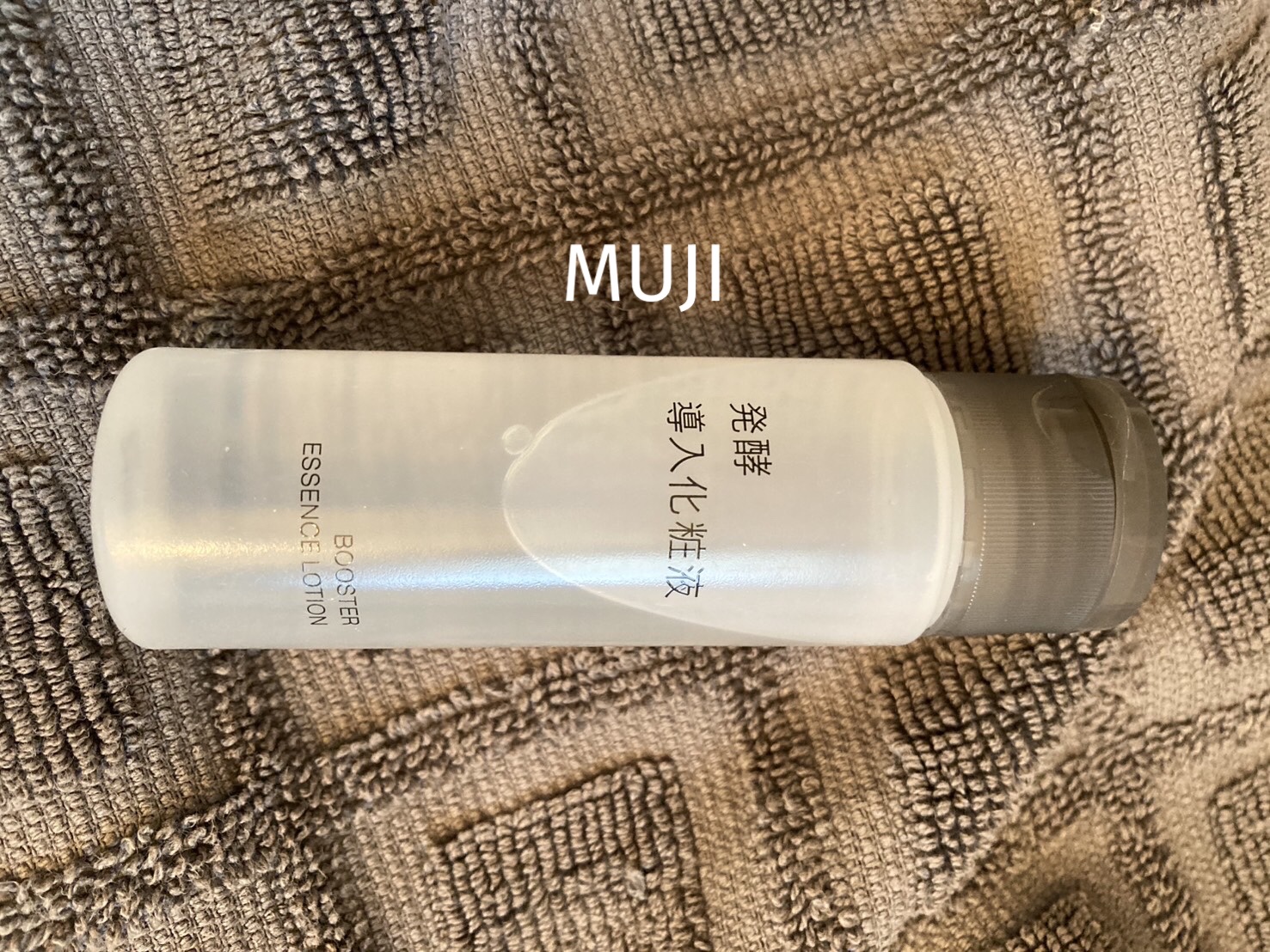 発酵導入化粧液/無印良品/化粧水を使ったクチコミ（1枚目）