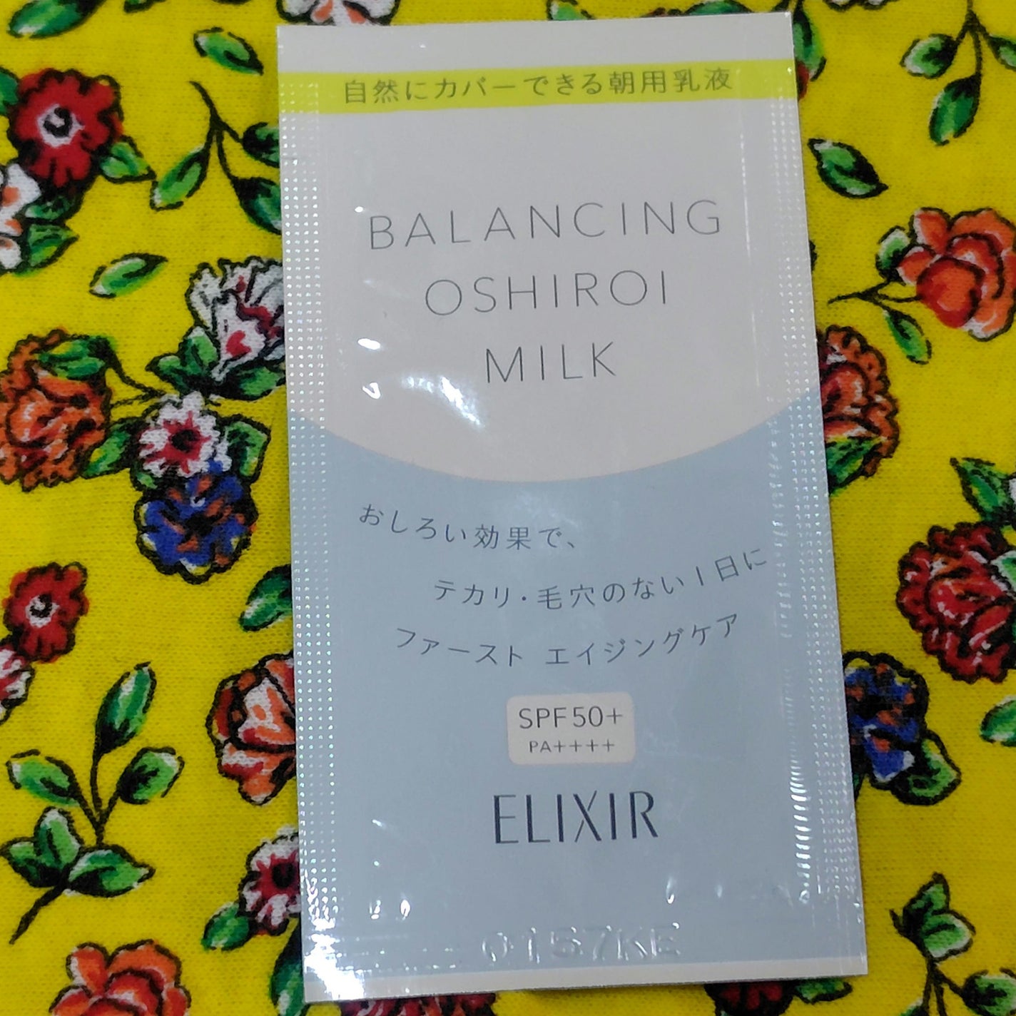 エリクシール ルフレ バランシング おしろいミルク C/エリクシール/乳液を使ったクチコミ(1枚目)