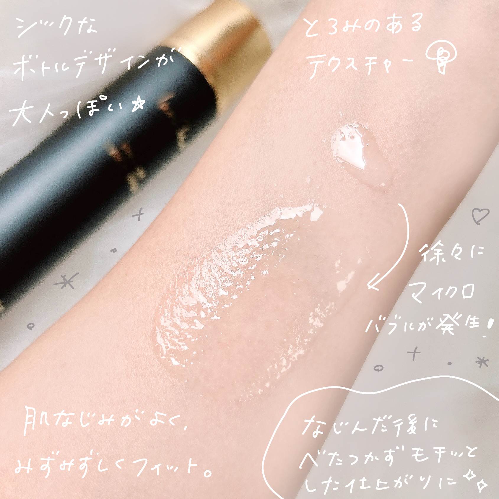 プレミアムエンリッチセラム/VanCleo/美容液を使ったクチコミ（3枚目）