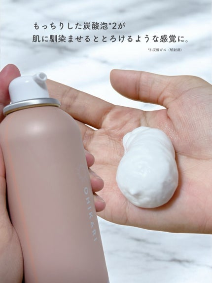 を使ったクチコミ(2枚目)
