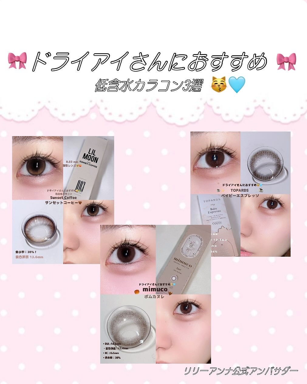 yuno on LIPS ã@lilyanna.jpðœðãã©ã€ã¢ã€ããã«ããããã®äœå«æ°Žã«..ãïŒ1æç®ïŒ