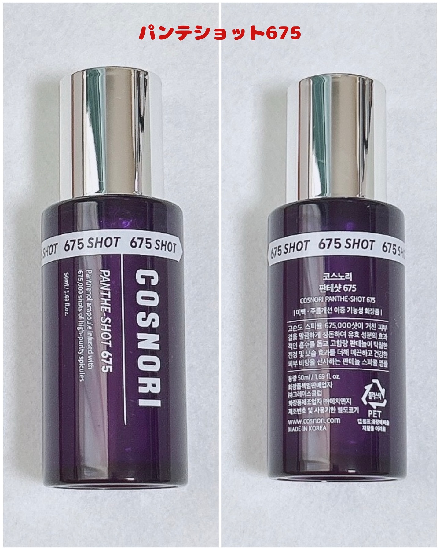 ホワイトニングドレストーンアップクリーム/COSNORI/化粧下地を使ったクチコミ（2枚目）