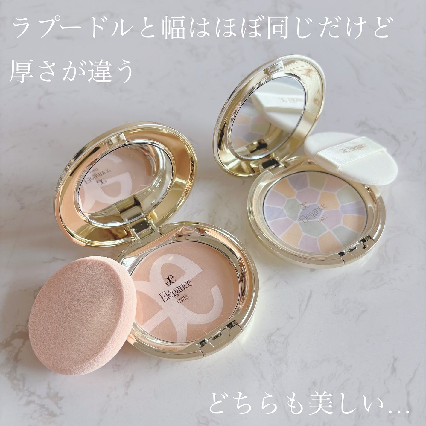 リファイン ヴェルヴェティ ファンデーション/Elégance/パウダーファンデーションを使ったクチコミ(2枚目)