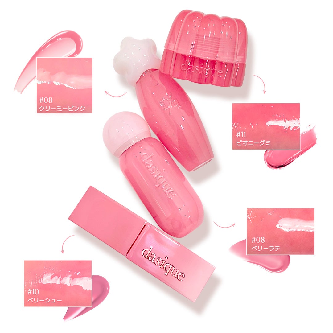 dasique公式アカウント on LIPS 「🐇思わずかじりたくなる…“うさぎ舌”リップ💖ちゅるん、とろける..」(1枚目)