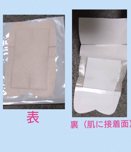 を使ったクチコミ(2枚目)