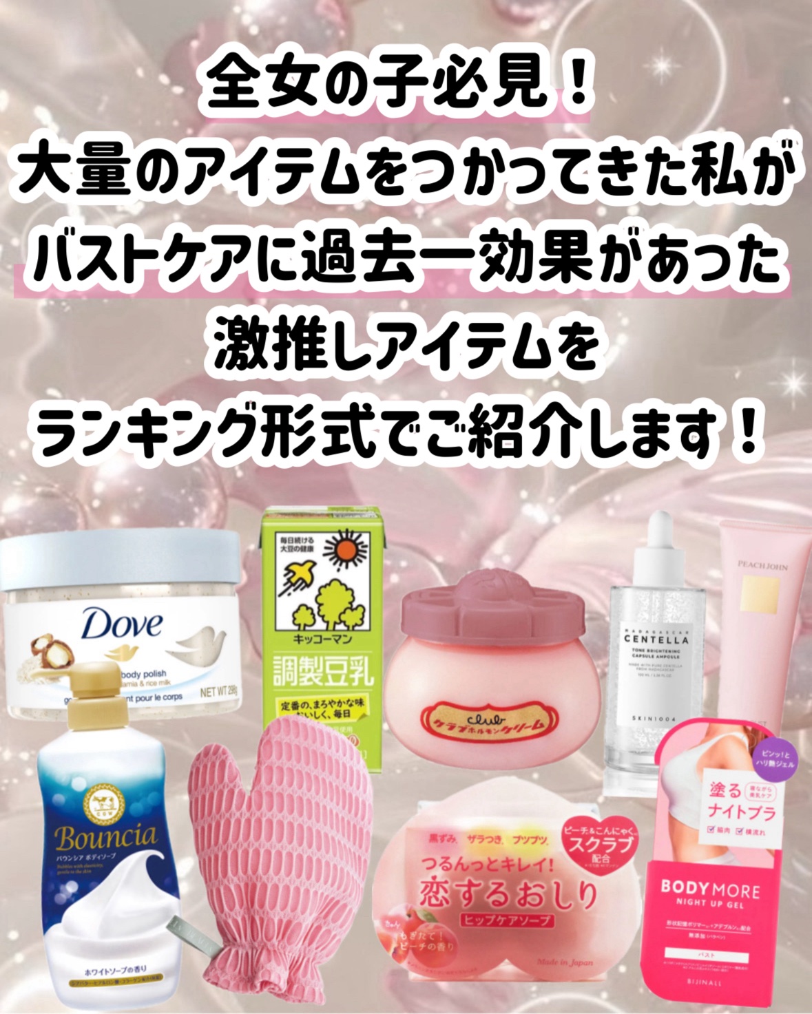 クリーミーボディスクラブ マカダミア&ライスミルク/ダヴ/ボディスクラブを使ったクチコミ（2枚目）