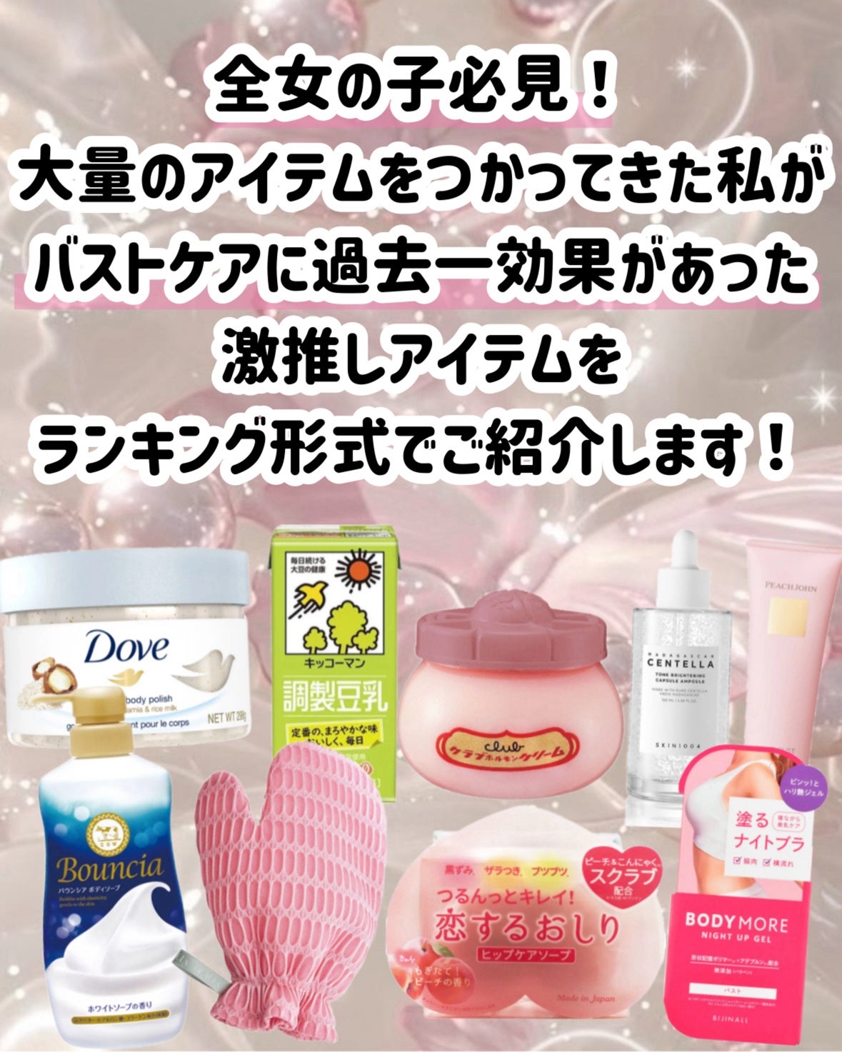 ホルモンクリーム/クラブ/フェイスクリームを使ったクチコミ(2枚目)