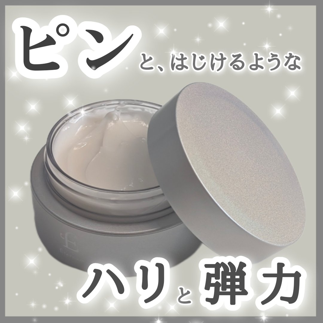 エテルナム​ クリーム ​/エテルナム/フェイスクリームを使ったクチコミ（1枚目）