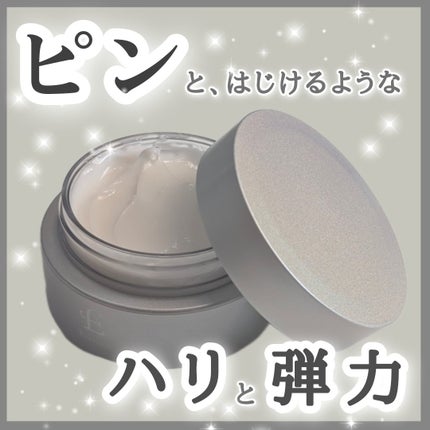 エテルナム クリーム /エテルナム/フェイスクリームを使ったクチコミ(1枚目)