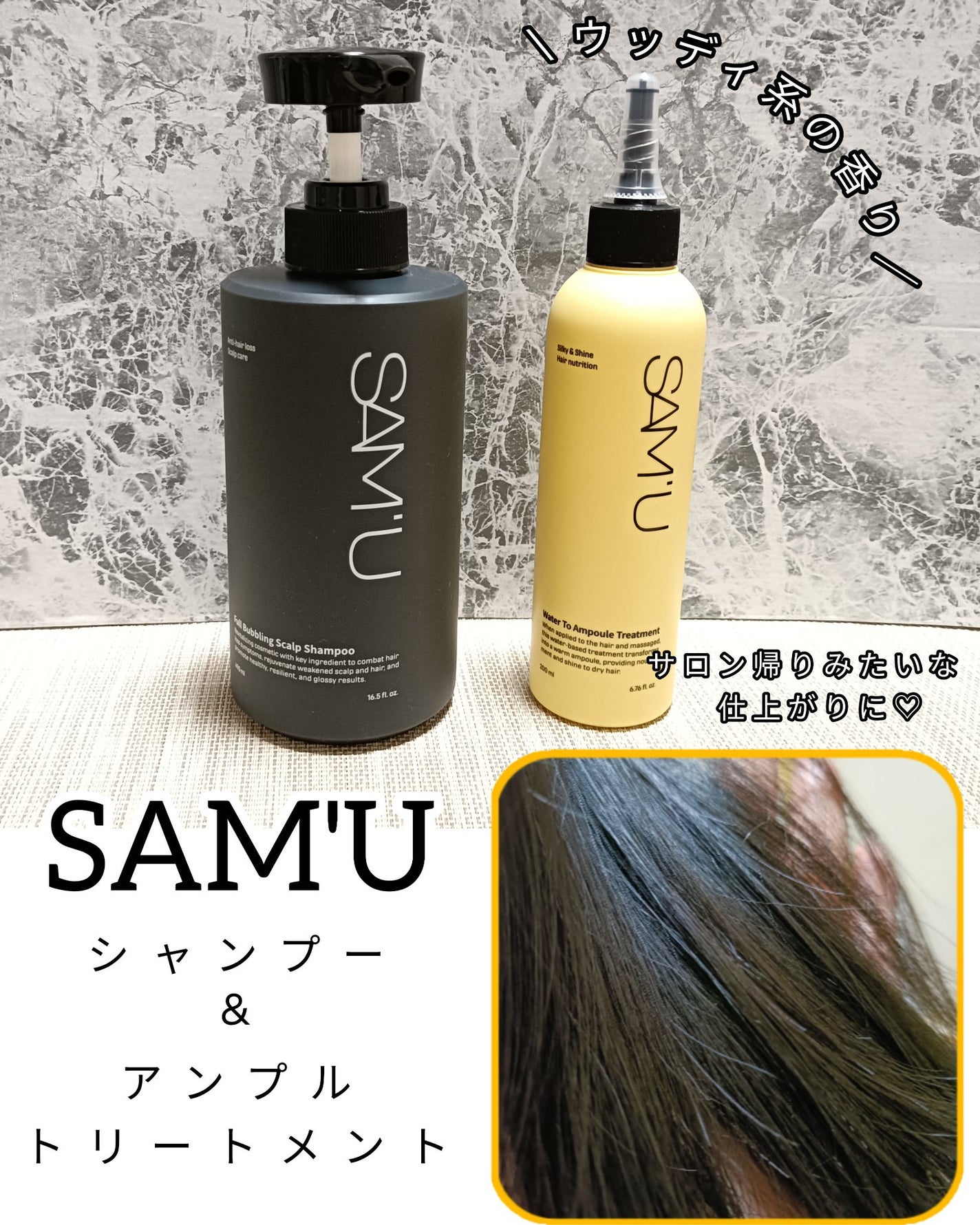 フルバブリングスカルプシャンプー/SAM'U/頭皮ケアを使ったクチコミ(1枚目)