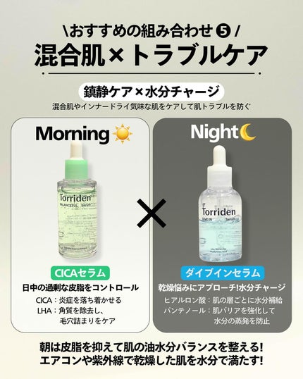 ナラ|毛穴ケアオタク🍓 on LIPS 「(毛穴を綺麗にする方法→@keana_nara)..こんばんは..」(7枚目)