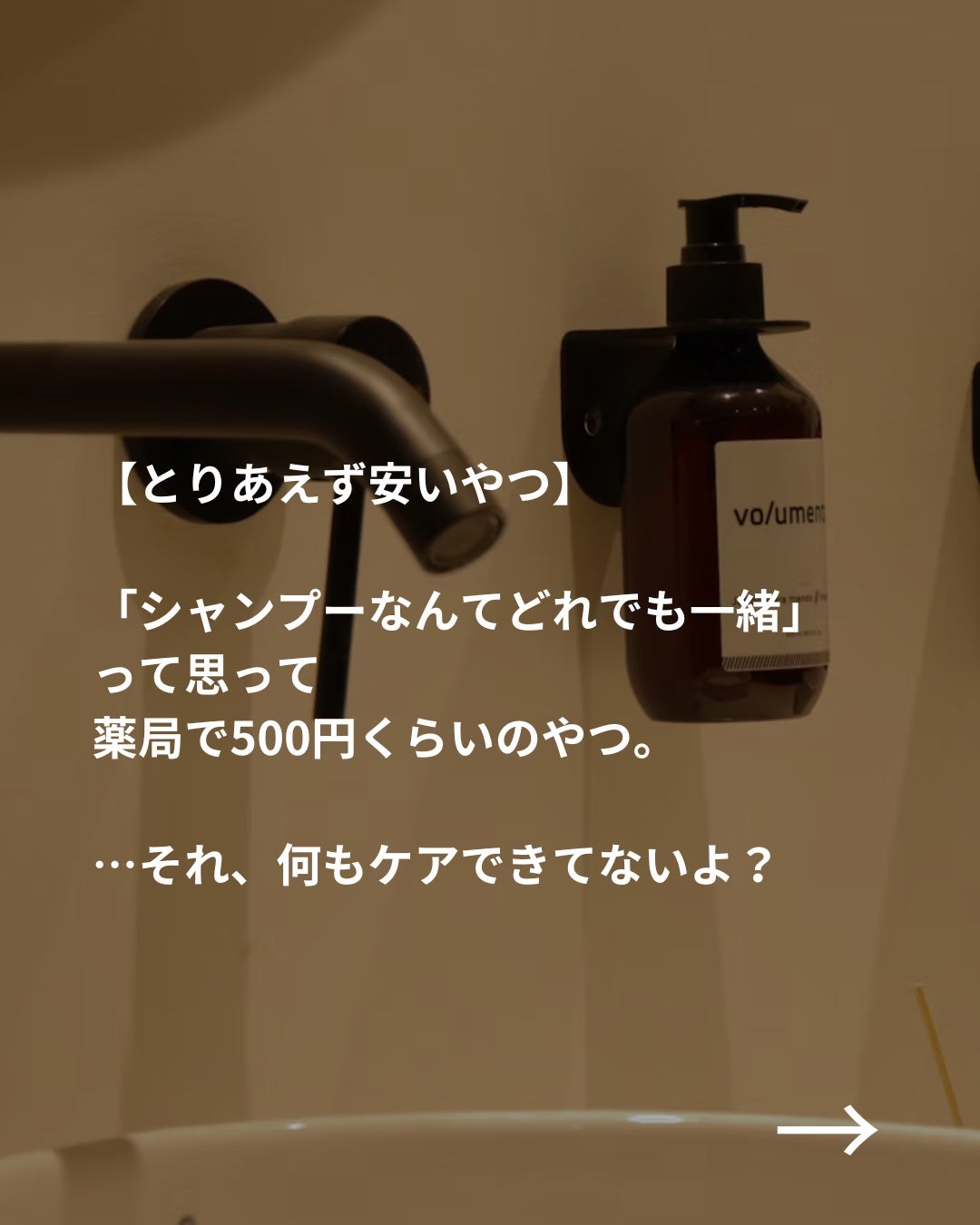 美容ニキ@美容ラボ on LIPS 「#シャンプー#ヘアケア..」(2枚目)