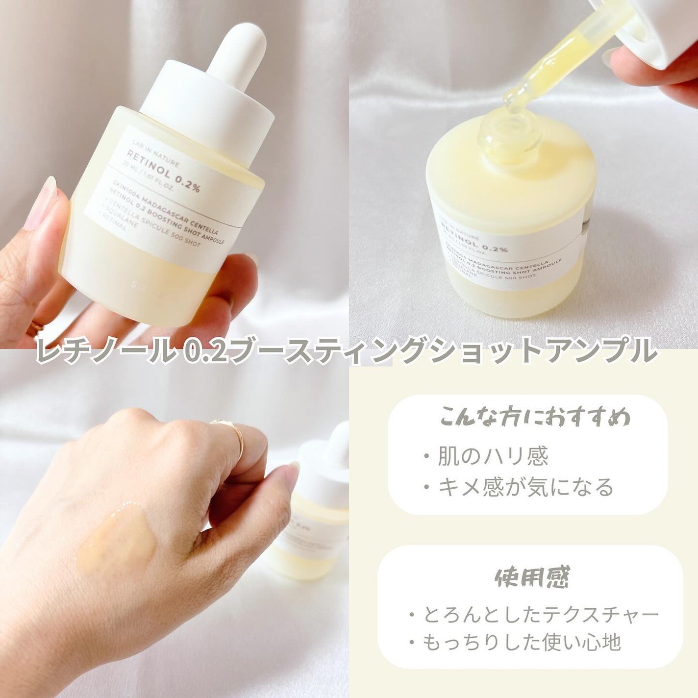 レチノール 0.2 ブースティングショット アンプル/SKIN1004/美容液を使ったクチコミ(3枚目)