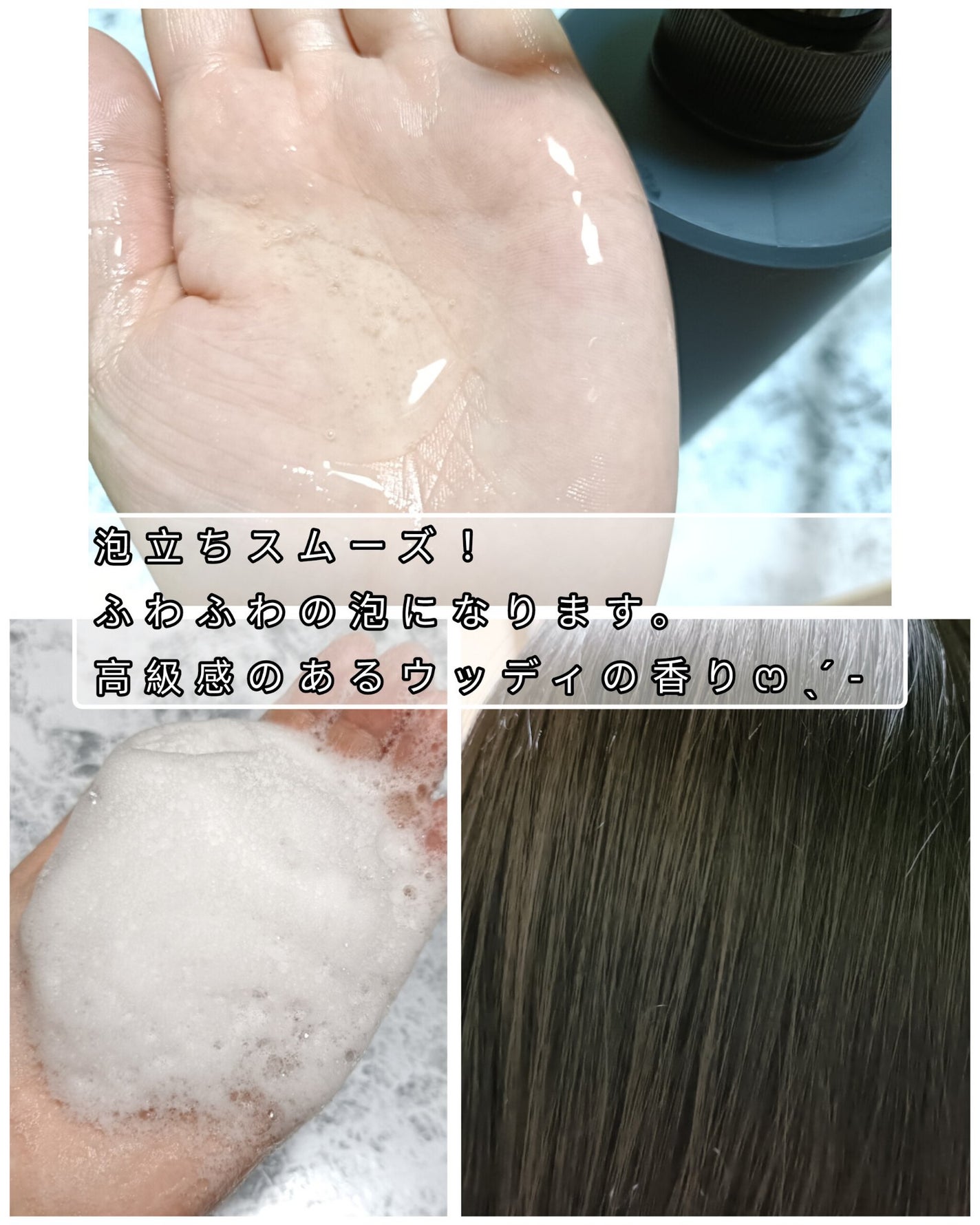 フルバブリングスカルプシャンプー/SAM'U/頭皮ケアを使ったクチコミ(4枚目)