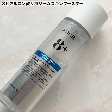 レチノール 0.1 カフェイン リバイタライジング アイクリーム/Anua/アイケア・アイクリームを使ったクチコミ(3枚目)