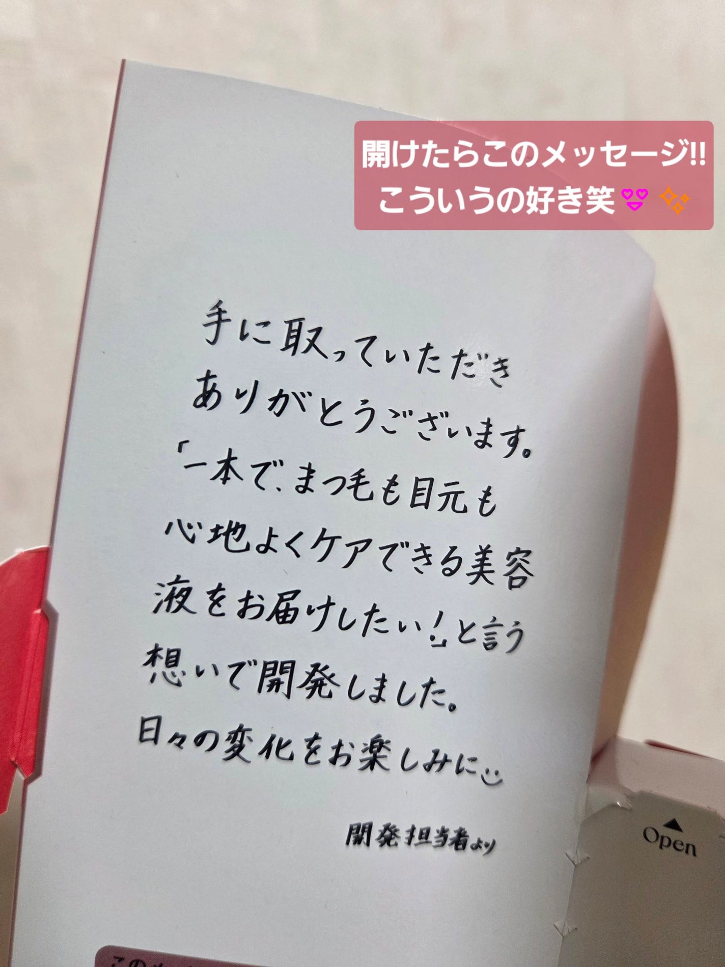 スカルプD アイラッシュセラム プレミアム/アンファー(スカルプD)/まつげ美容液を使ったクチコミ(2枚目)