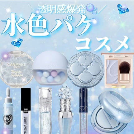 ポアレスフリーザー/MAJOLICA MAJORCA/化粧下地を使ったクチコミ(1枚目)