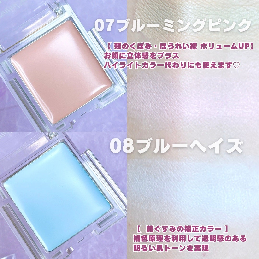 パーソナルシングルコンシーラー/Dear.A/パレットコンシーラーを使ったクチコミ(4枚目)