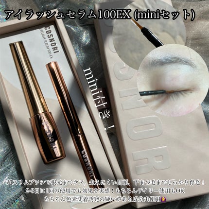 シルクリペアネイルクリーム/COSNORI/ネイルオイル・トリートメントを使ったクチコミ(5枚目)