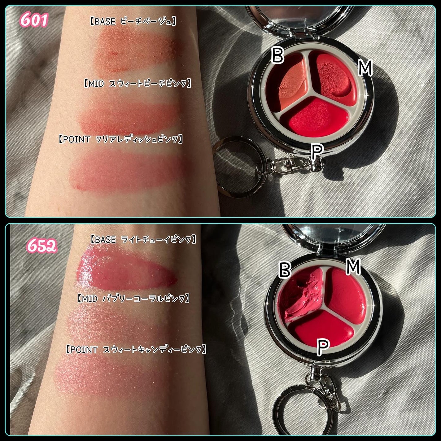 グローイングタイムトゥーキスアンドブラッシュ/Dinto/口紅を使ったクチコミ(3枚目)