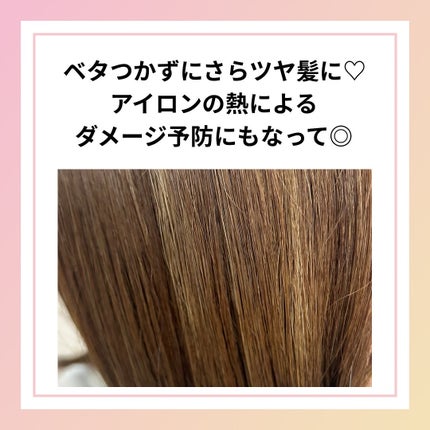 エッセンシャル プレミアム うるりキラリオイル/エッセンシャル/ヘアオイルを使ったクチコミ(3枚目)