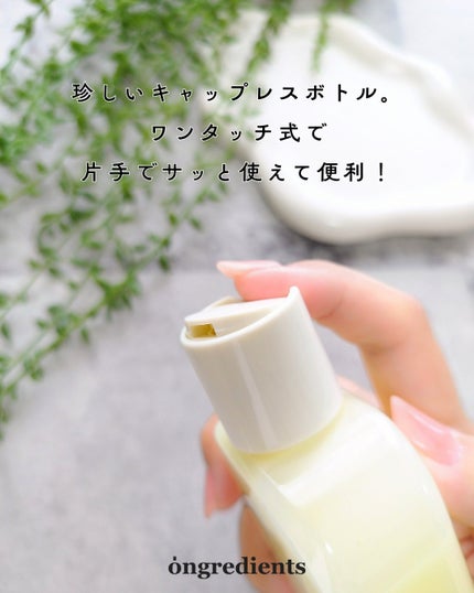 Skin Barrier Calming Lotion/Ongredients/乳液を使ったクチコミ(3枚目)
