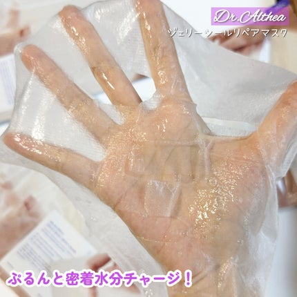 AQUA BLUE HYDRATION MASK/Dr.Althea/シートマスク・パックを使ったクチコミ(4枚目)
