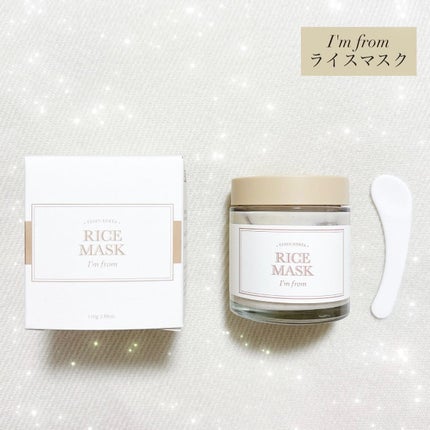 RICE MASK/I'm from/洗い流すパック・マスクを使ったクチコミ(1枚目)