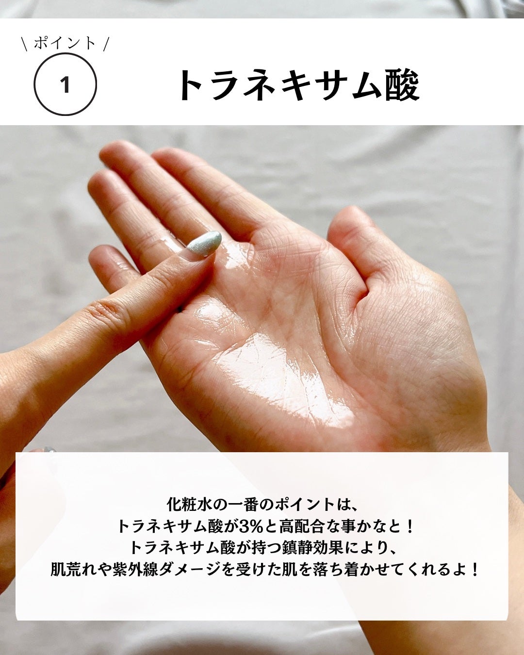 TXナイアシンエッセンストナー/SKIN&LAB/化粧水を使ったクチコミ(4枚目)