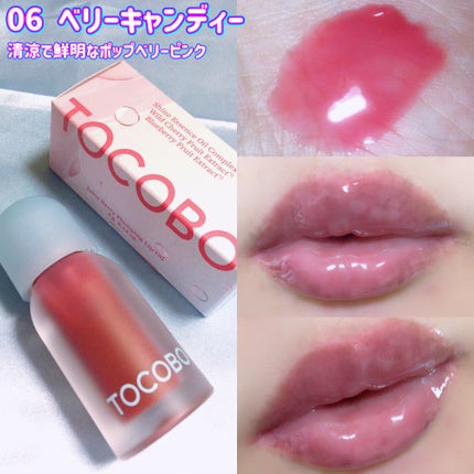 ジューシーベリープランピングリップオイル/TOCOBO/リップグロスを使ったクチコミ(9枚目)