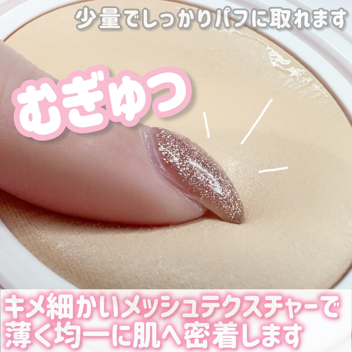 キルカバー メッシュ グロウ エッセンシャル クッション/CLIO/クッションファンデーションを使ったクチコミ(5枚目)