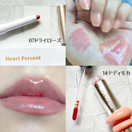 ドットオンムードリップペンシル/Heart Percent/リップライナーを使ったクチコミ(2枚目)