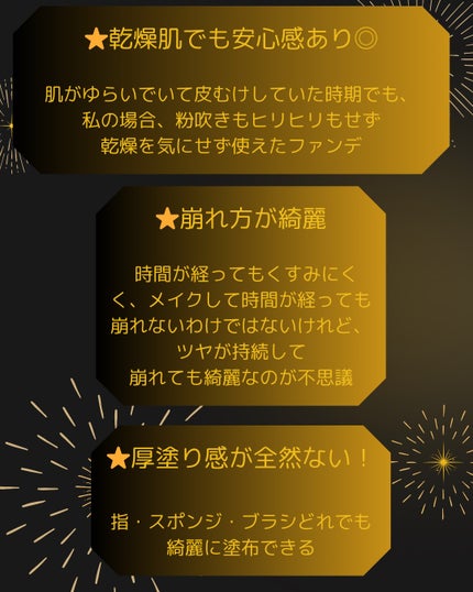 ザ リクイド ファンデーション 115/SUQQU/リキッドファンデーションの画像