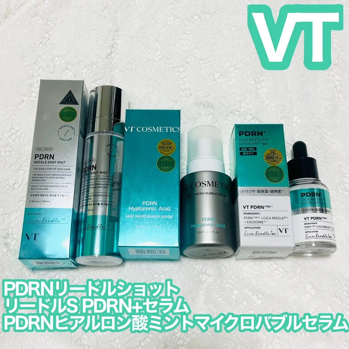 PDRN ヒアルロン酸 ミントマイクロバブルセラム/VT/美容液を使ったクチコミ（1枚目）