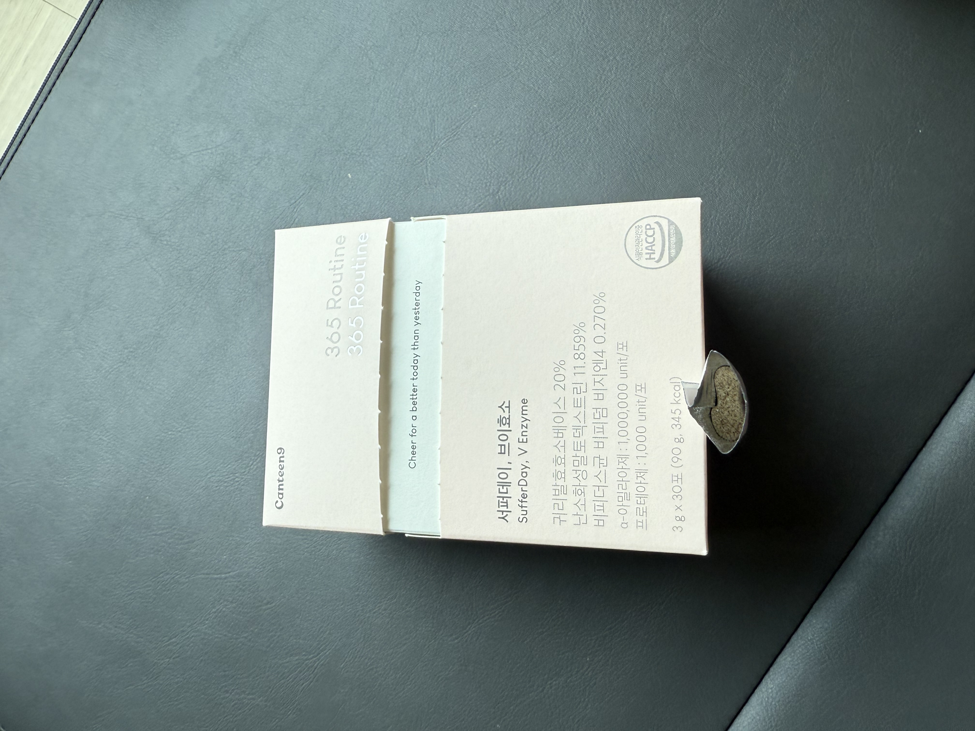 サファーデイ V酵素/canteen9/ボディサプリメントを使ったクチコミ（1枚目）