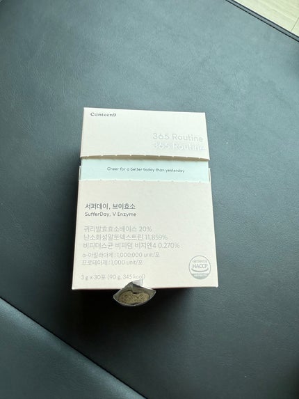 サファーデイ V酵素/canteen9/ボディサプリメントを使ったクチコミ(1枚目)