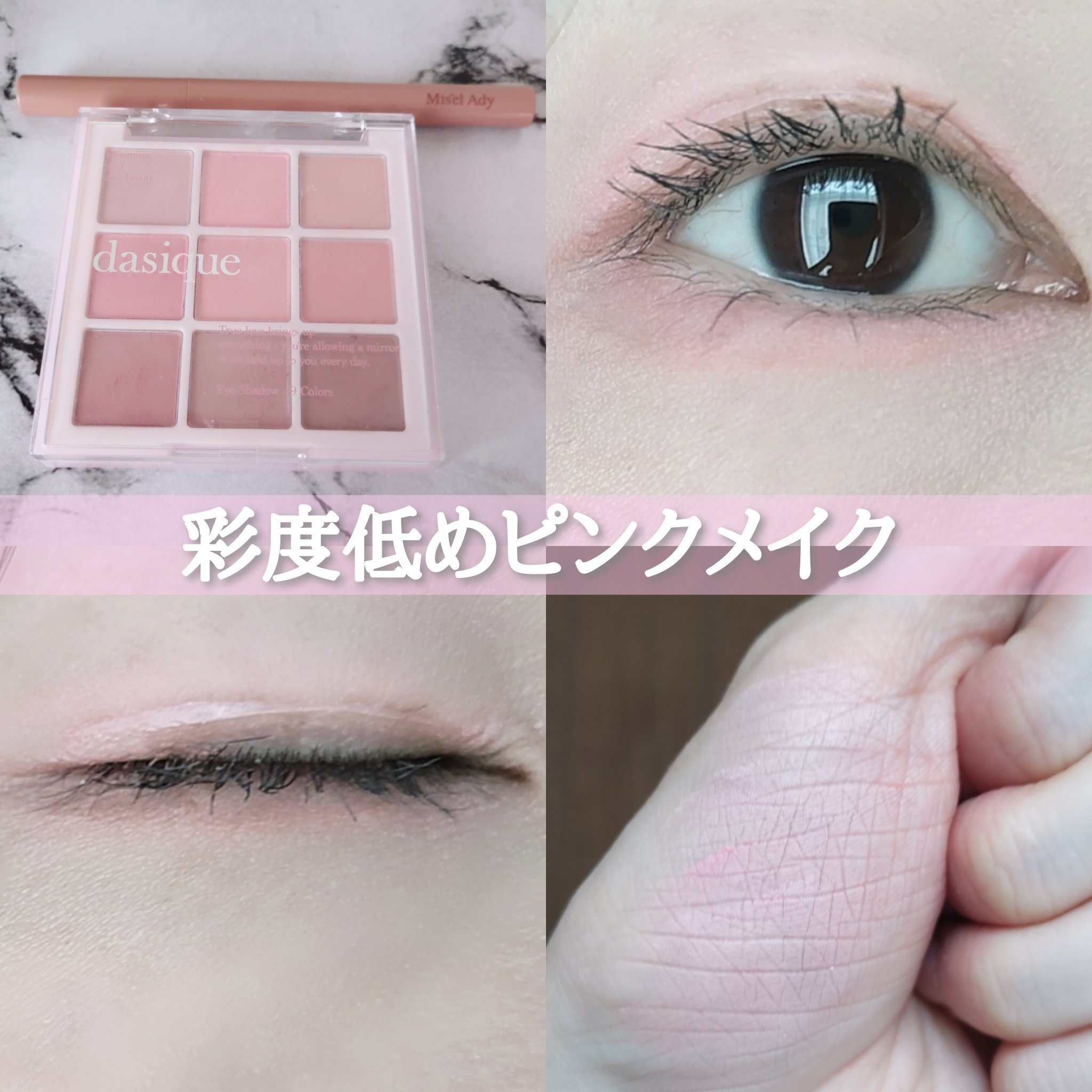 ロングUPマスカラ スーパーWP/ヒロインメイク/マスカラを使ったクチコミ（1枚目）