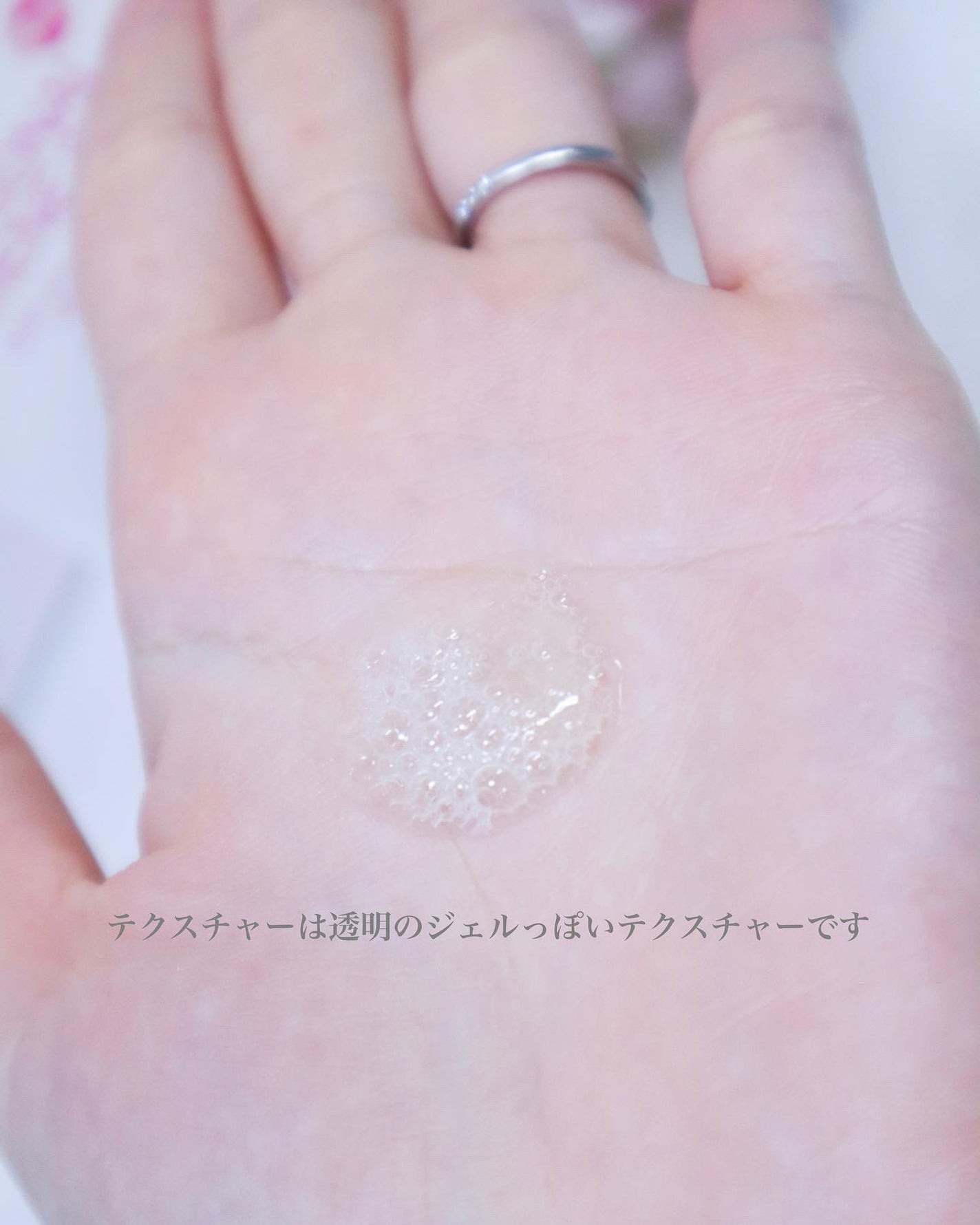 デリケートハイジーンソープ/ARGITAL/デリケートゾーンケアを使ったクチコミ(3枚目)