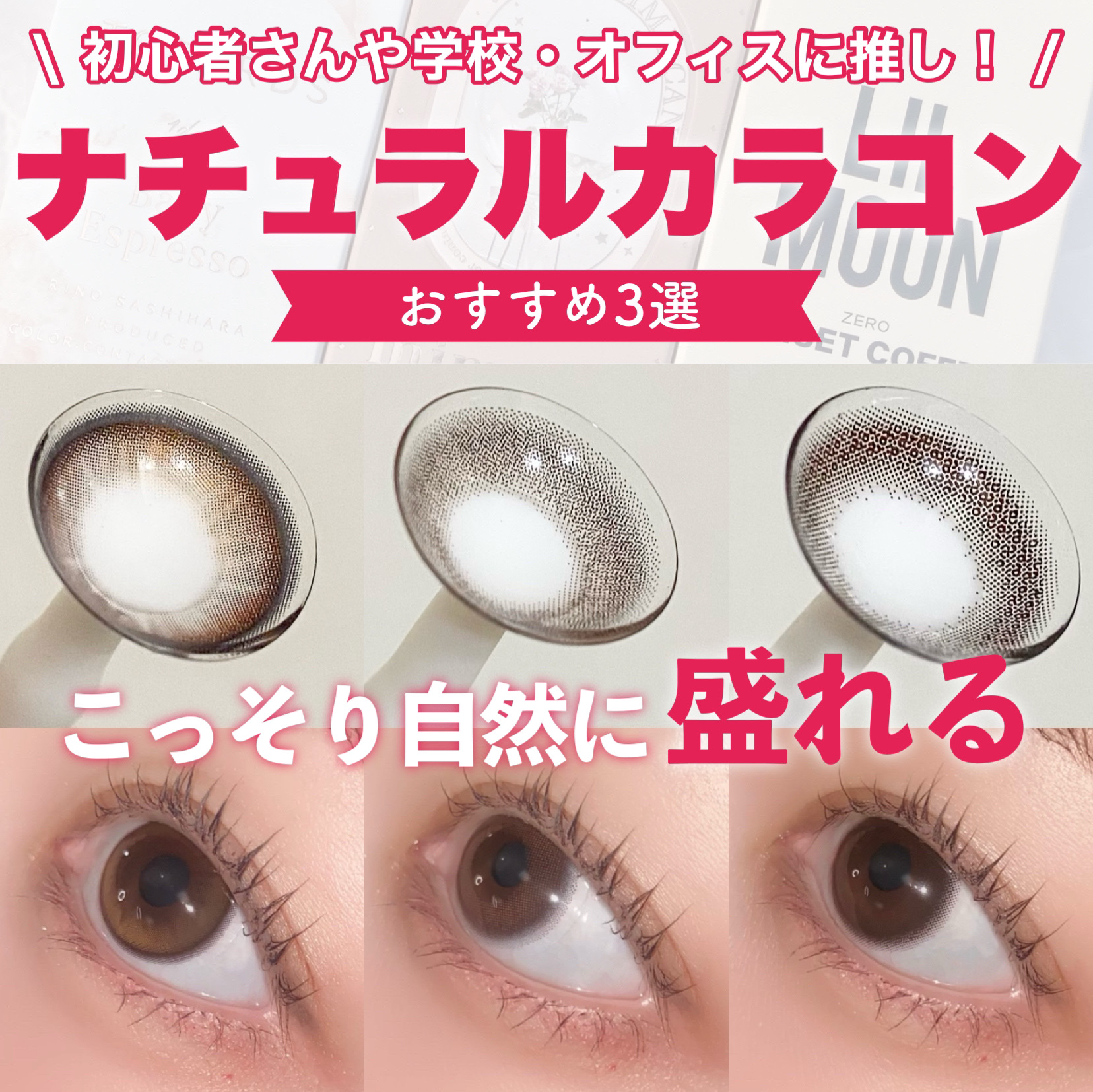 TOPARDS 1day/TOPARDS/ワンデー（１DAY）カラコンを使ったクチコミ（1枚目）