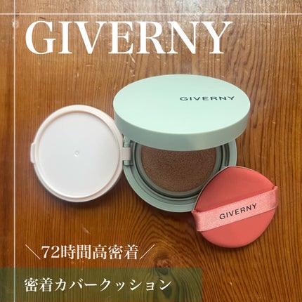 ジヴェルニー 密着カバークッション/GIVERNY/クッションファンデーションを使ったクチコミ(1枚目)