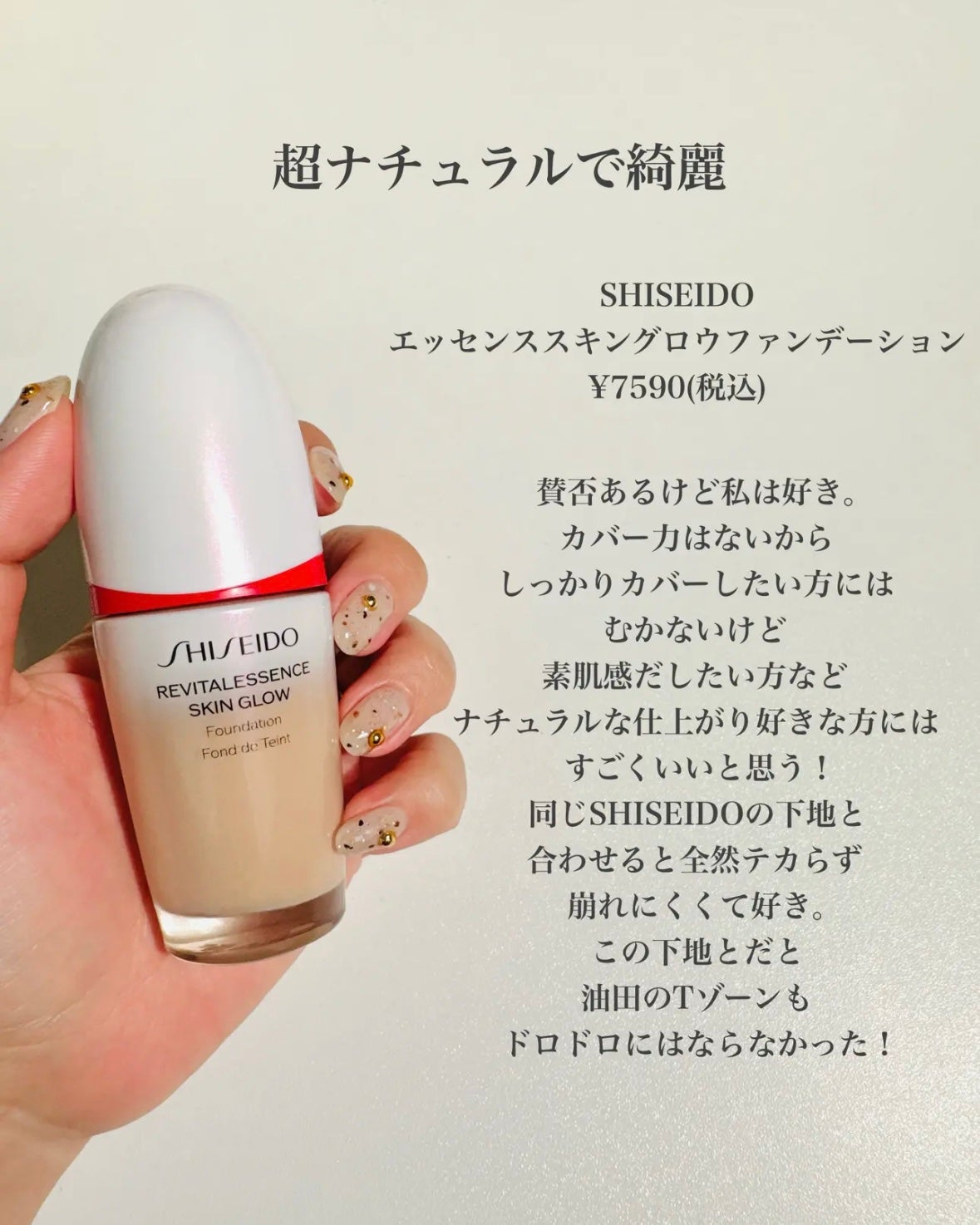 マスク フィット レッド クッション/TIRTIR(ティルティル)/クッションファンデーションを使ったクチコミ(6枚目)