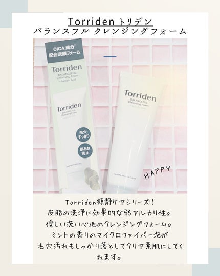 バランスフル クレンジングフォーム/Torriden/洗顔フォームを使ったクチコミ(2枚目)
