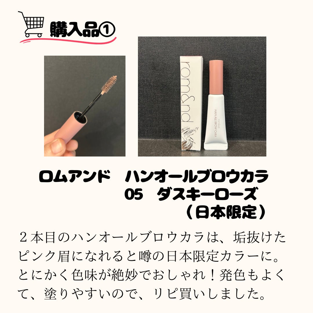 エジプトねこ🐈フォロバ on LIPS 「【LIPS購入品紹介】投稿で貯まったポイントを使って、初めてL..」(3枚目)