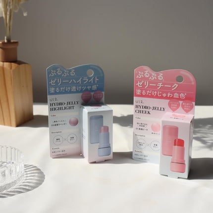 ハイドロゼリーハイライト/Ui2./クリームハイライトを使ったクチコミ(7枚目)