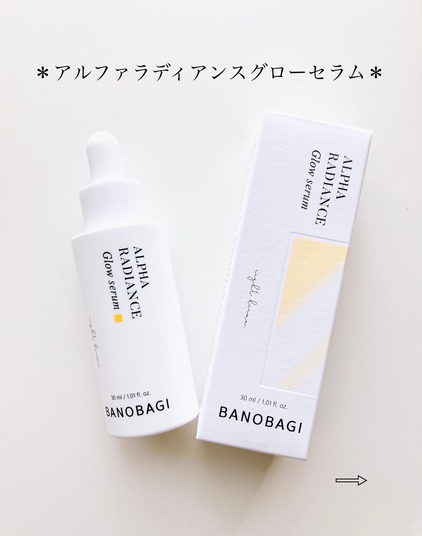 ビタ ジェニックゼリーマスク/BANOBAGI/シートマスク・パックを使ったクチコミ(2枚目)