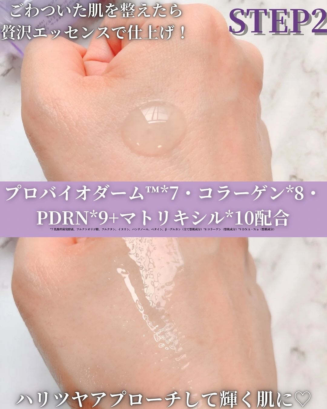 プロバイオダーム™ コラーゲンリモデリングゲルマスク/BIOHEAL BOH/シートマスク・パックを使ったクチコミ(6枚目)