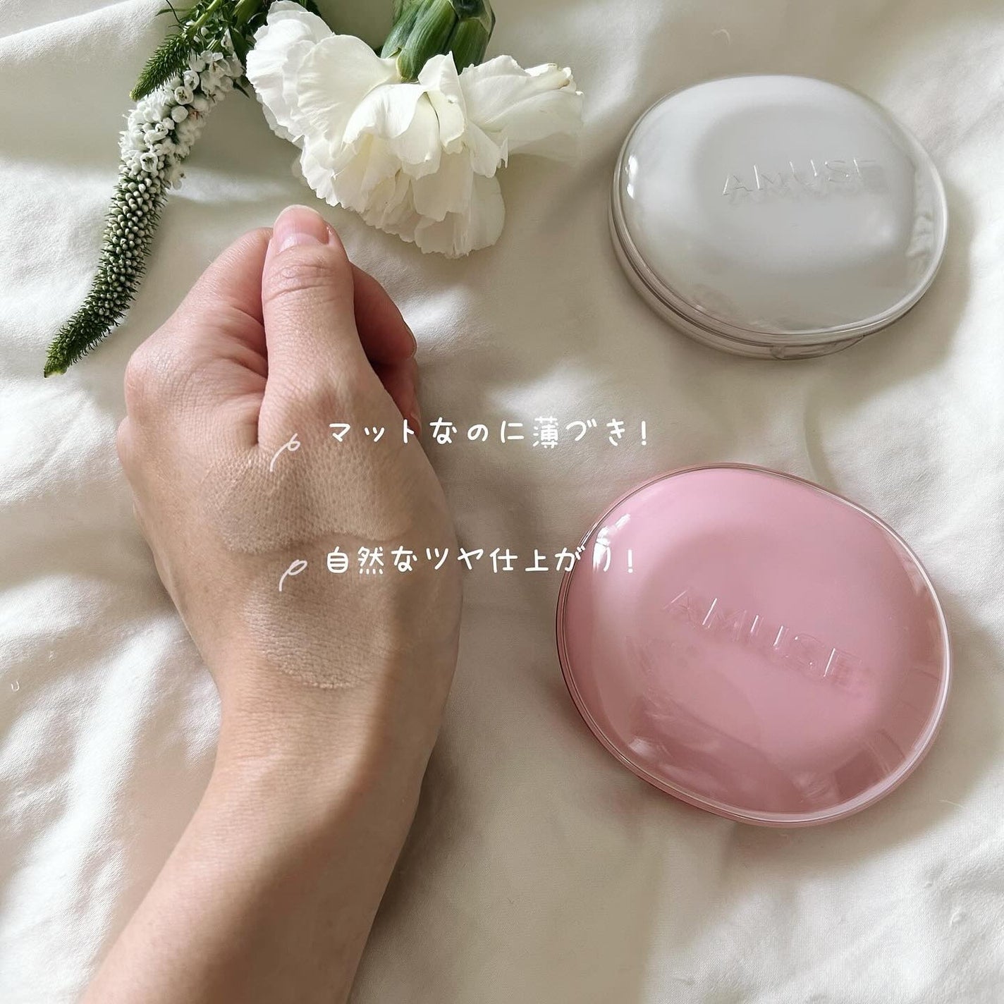 ð§· ãããMAQUIAã€ã³ãã«ãšã³ãµãŒð§·ãã©ãããããŸãïŒïŒ on LIPS ã@amuse.jpAmazonãã©ã€ã ããŒã§ãåŸã«è³Œå
¥ã§ããã»..ãïŒ4æç®ïŒ