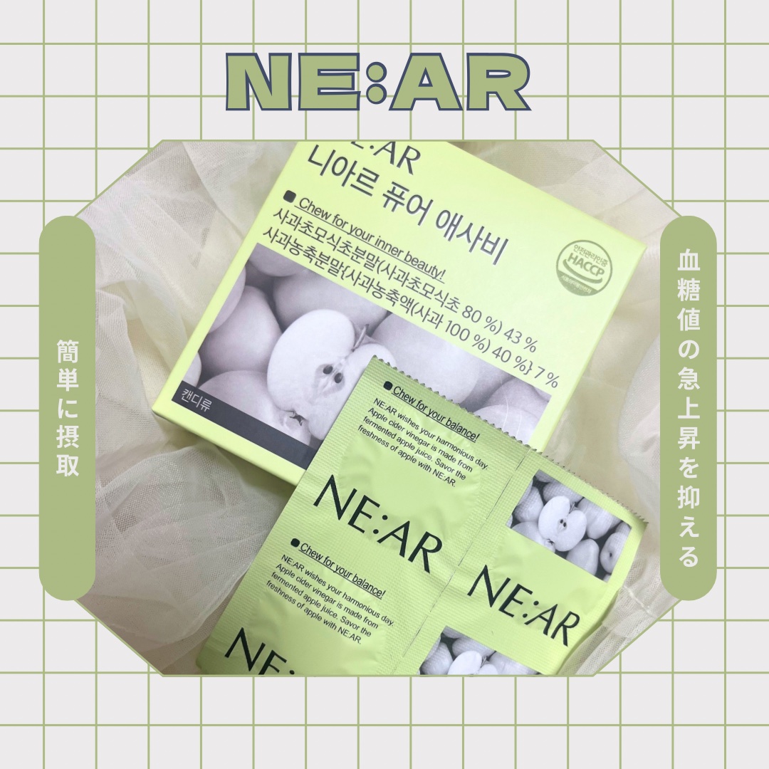 NE:AR APPLECIDERVINEGAR/NE:AR/ボディサプリメントを使ったクチコミ（1枚目）