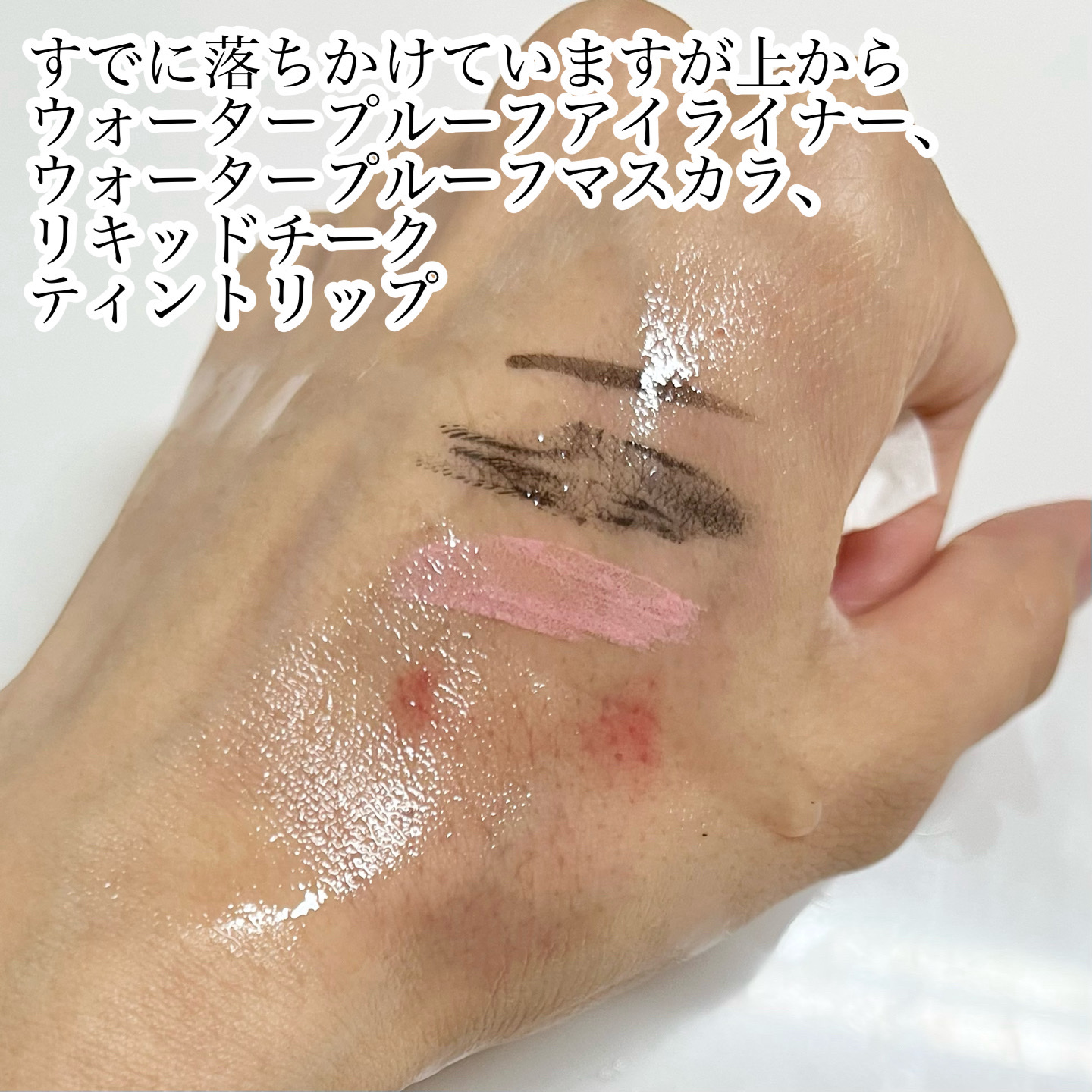 ライスフィラ クレンジングオイル/HAYEJIN/オイルクレンジングを使ったクチコミ（3枚目）