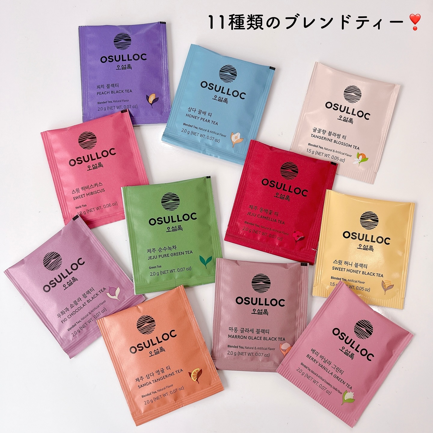 Blended Tea/OSULLOC/その他食品を使ったクチコミ（2枚目）